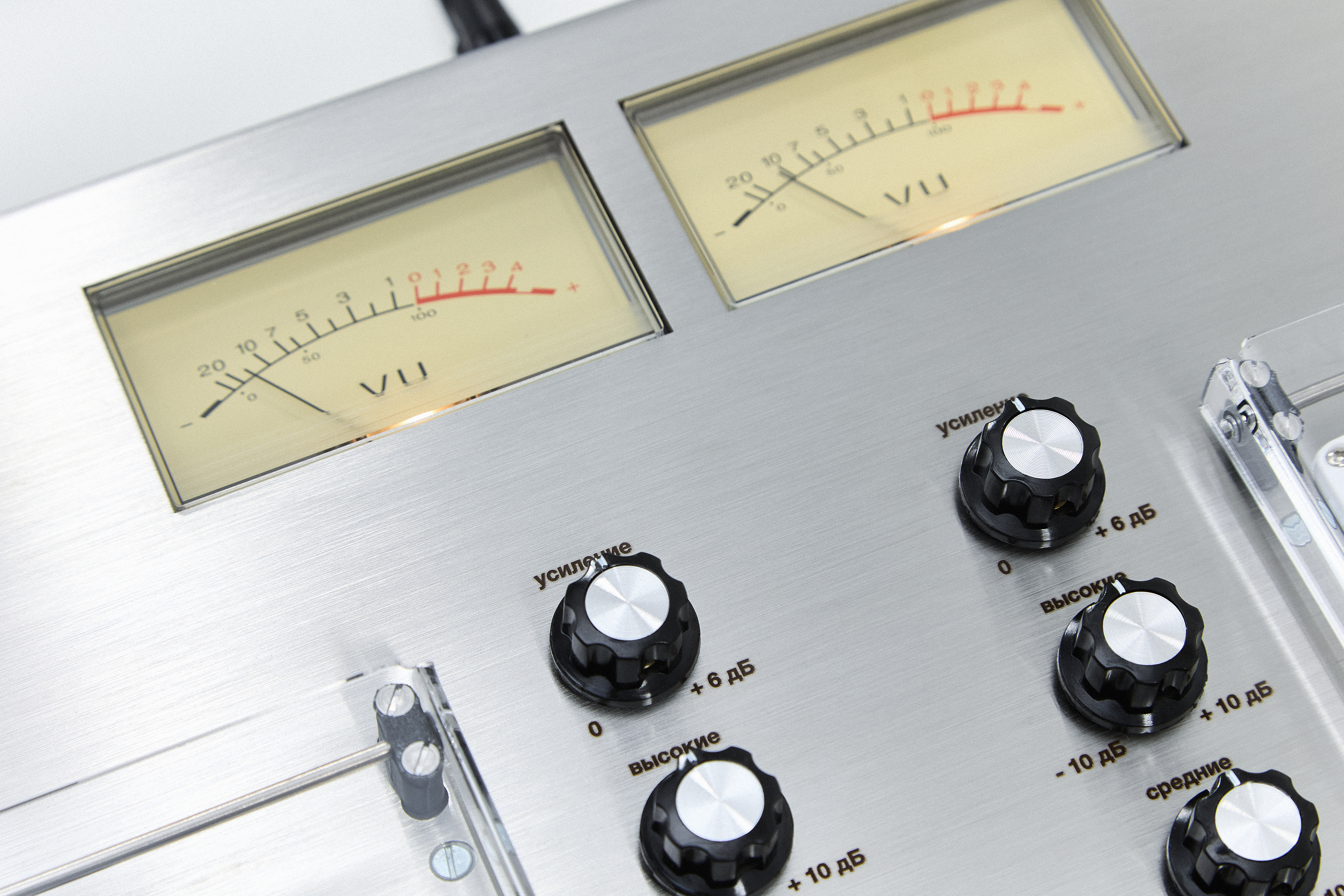 VU Meters Detail