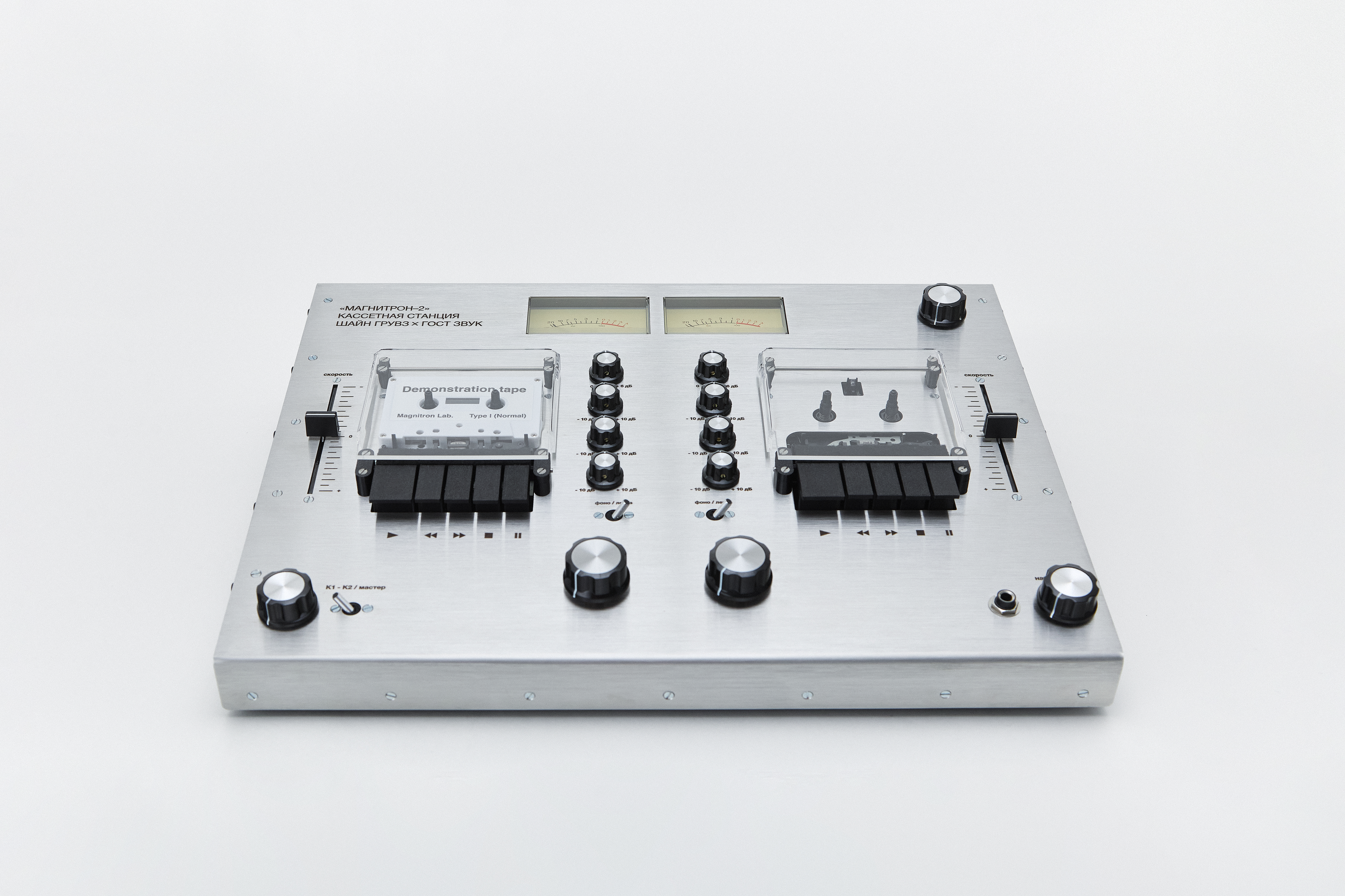 With Cassettes Loaded